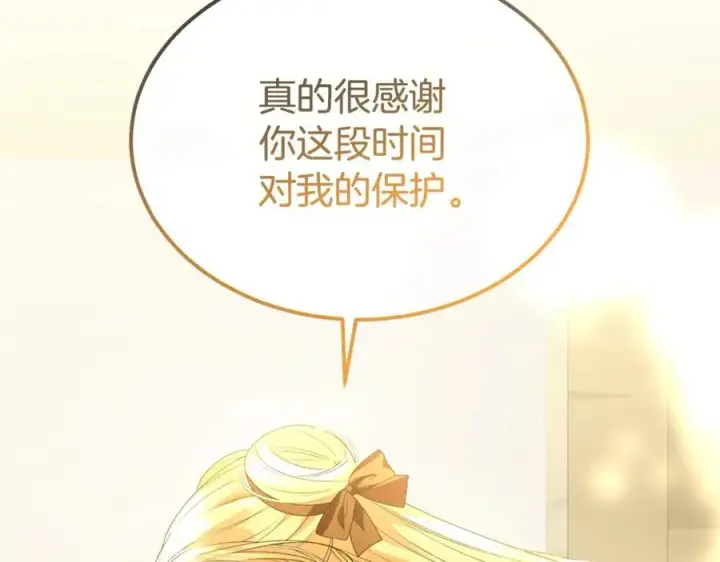 《真的女儿回来了》第二季完结话 彼此的依靠图66