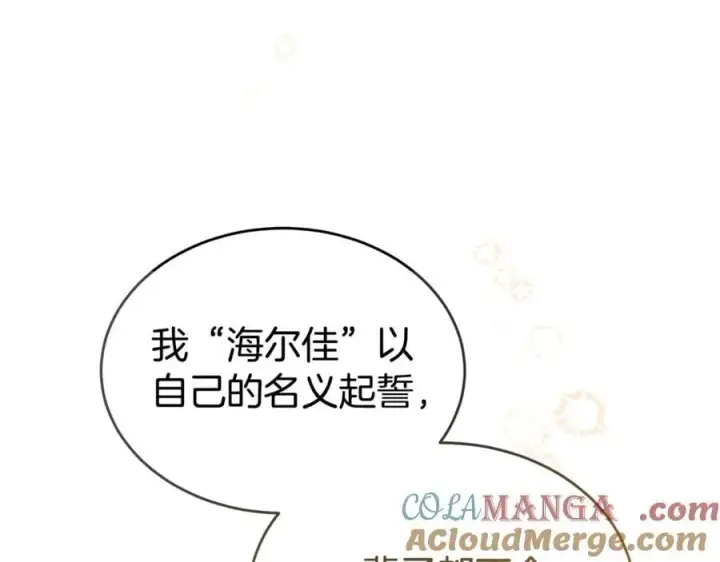 《真的女儿回来了》第二季完结话 彼此的依靠图69