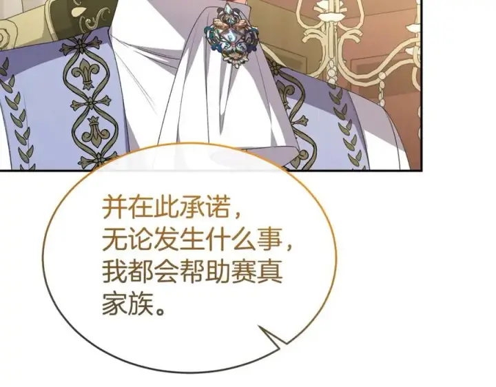 《真的女儿回来了》第二季完结话 彼此的依靠图71