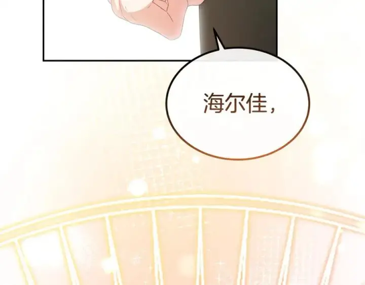 《真的女儿回来了》第二季完结话 彼此的依靠图74
