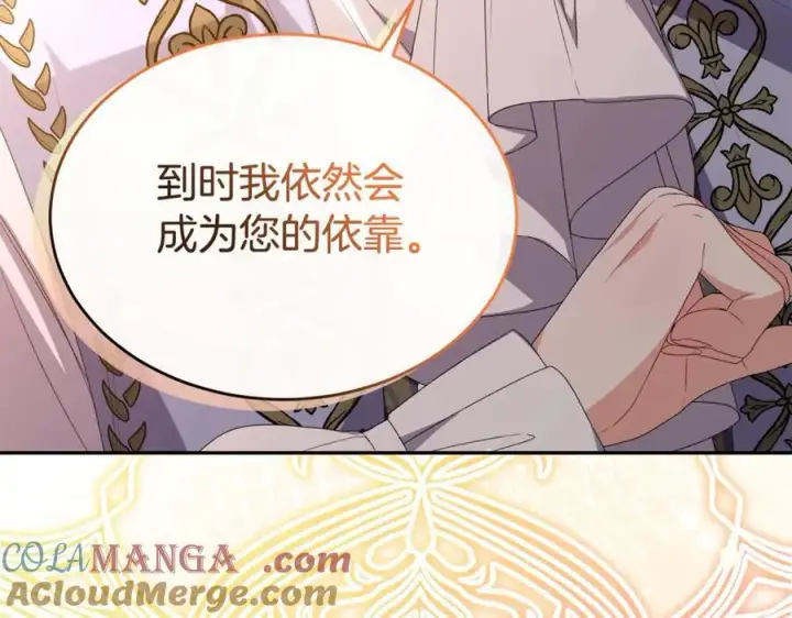 《真的女儿回来了》第二季完结话 彼此的依靠图77