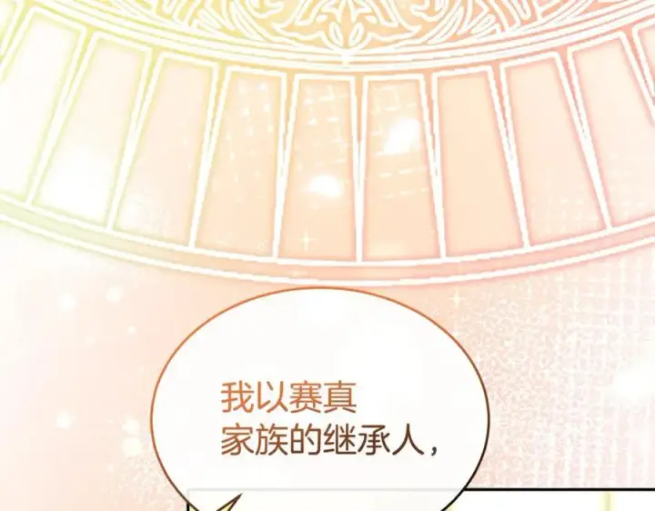 《真的女儿回来了》第二季完结话 彼此的依靠图78