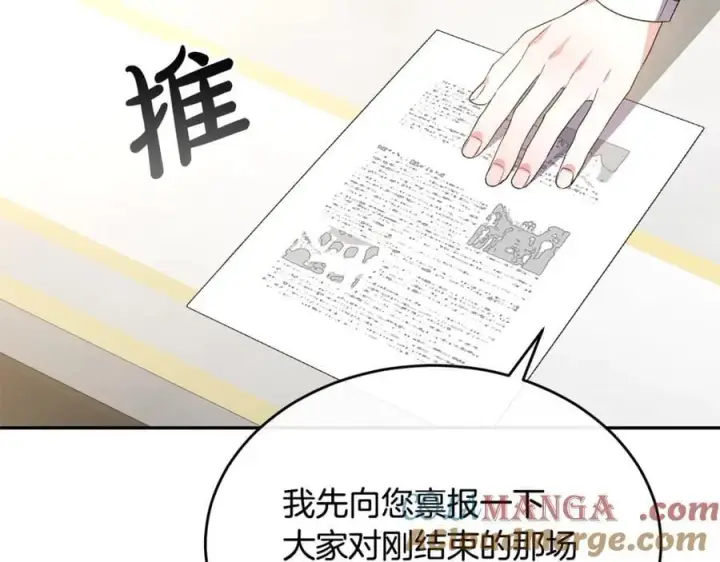 《真的女儿回来了》第二季完结话 彼此的依靠图85
