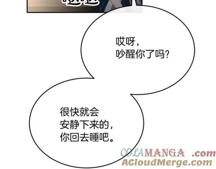 《真的女儿回来了》第二季完结话 彼此的依靠图9
