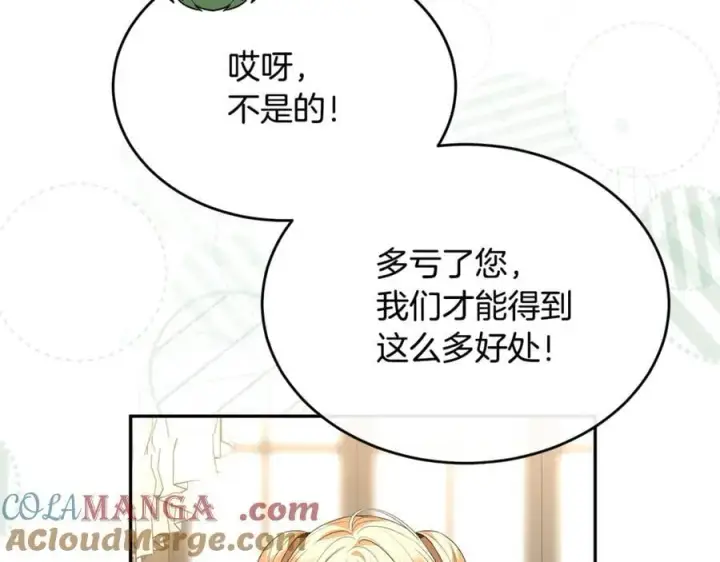 《真的女儿回来了》第二季完结话 彼此的依靠图93