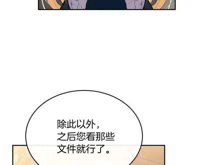 《真的女儿回来了》第二季完结话 彼此的依靠图95