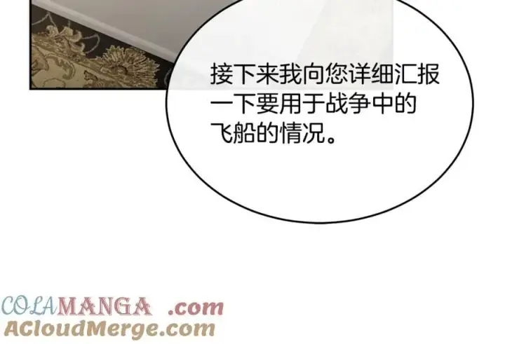 《真的女儿回来了》第二季完结话 彼此的依靠图97