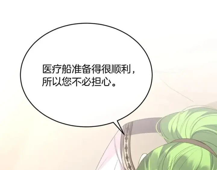 《真的女儿回来了》第二季完结话 彼此的依靠图98