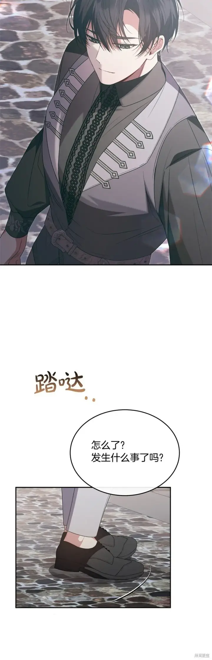 《真的女儿回来了》第115话图54