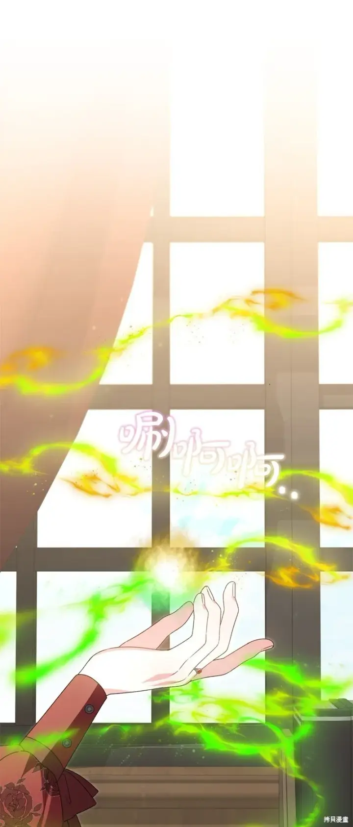 《真的女儿回来了》第117话图2