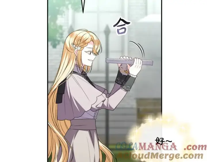 《真的女儿回来了》第118 猎狐行动图13