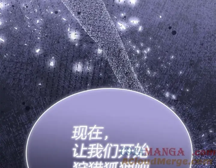 《真的女儿回来了》第118 猎狐行动图145