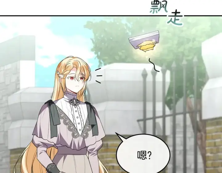 《真的女儿回来了》第118 猎狐行动图15