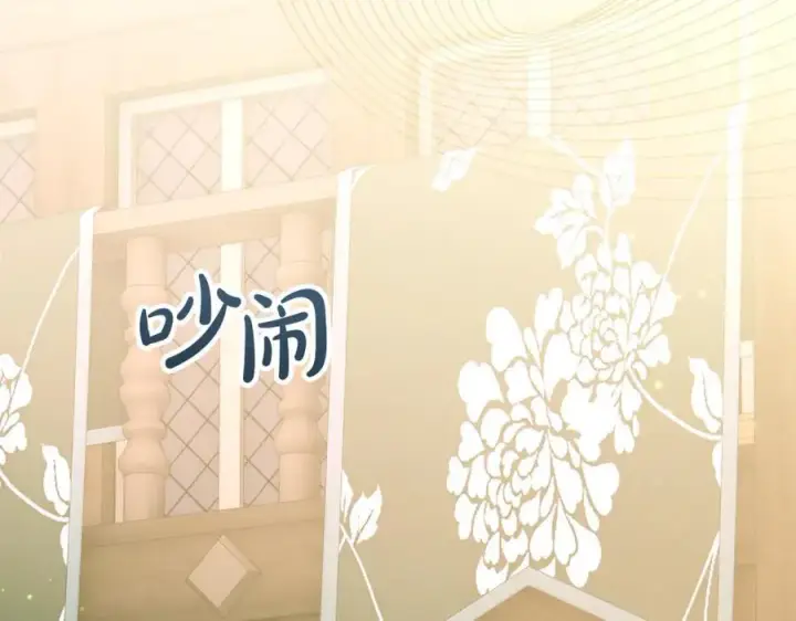 《真的女儿回来了》第118 猎狐行动图150