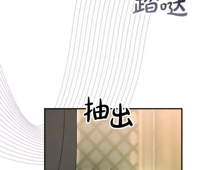 《真的女儿回来了》第118 猎狐行动图154
