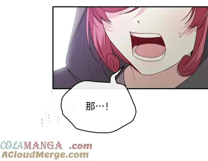 《真的女儿回来了》第118 猎狐行动图157