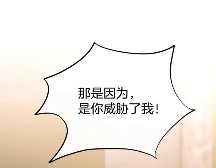 《真的女儿回来了》第118 猎狐行动图158