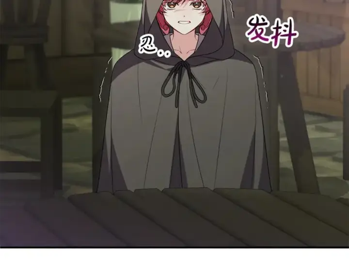 《真的女儿回来了》第118 猎狐行动图163