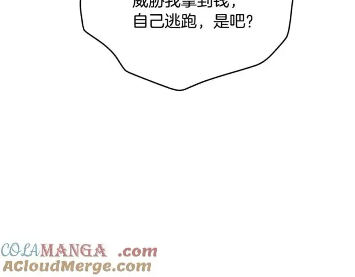 《真的女儿回来了》第118 猎狐行动图173