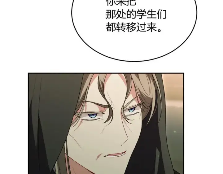 《真的女儿回来了》第118 猎狐行动图183