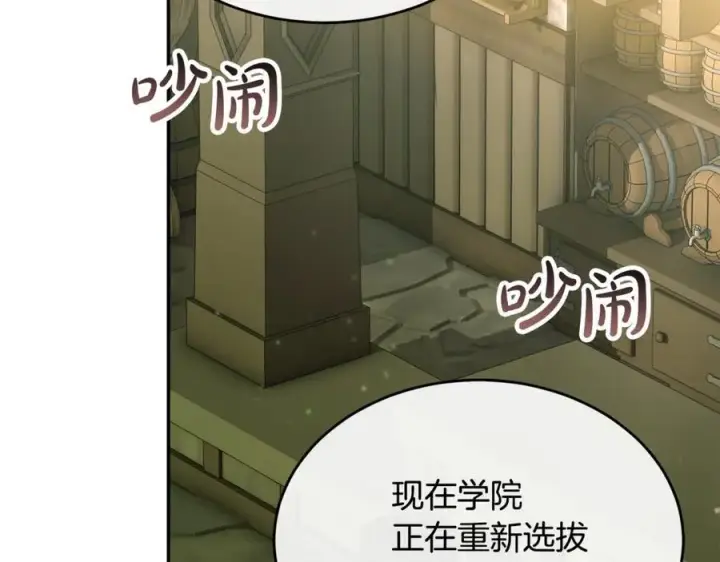 《真的女儿回来了》第118 猎狐行动图187