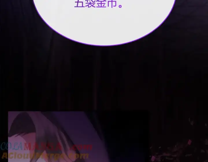 《真的女儿回来了》第118 猎狐行动图193