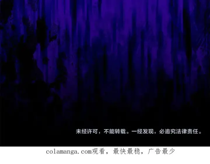《真的女儿回来了》第118 猎狐行动图200
