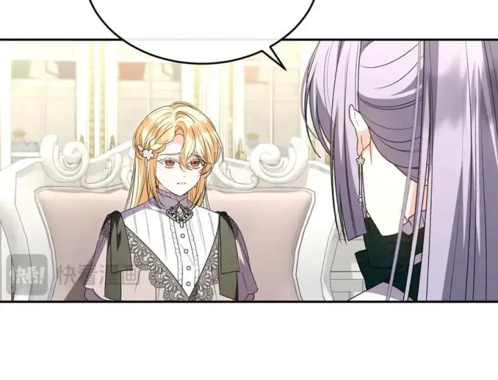 《真的女儿回来了》第118 猎狐行动图43
