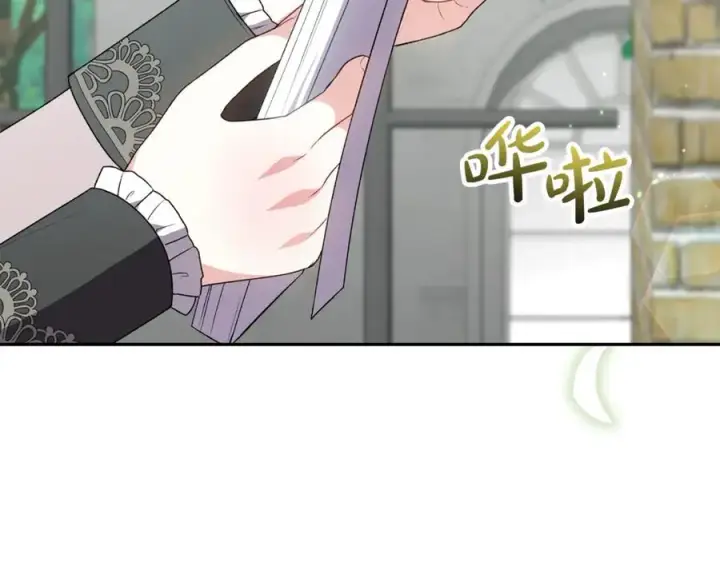 《真的女儿回来了》第118 猎狐行动图6