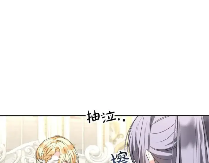 《真的女儿回来了》第118 猎狐行动图76