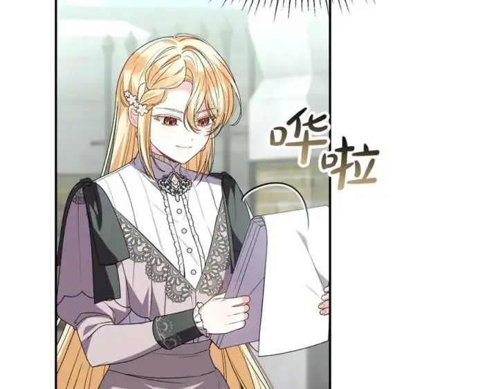 《真的女儿回来了》第118 猎狐行动图8
