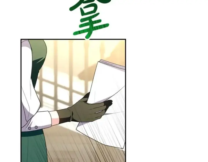 《真的女儿回来了》第118 猎狐行动图84
