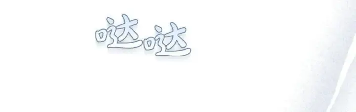 《真的女儿回来了》第118 猎狐行动图86