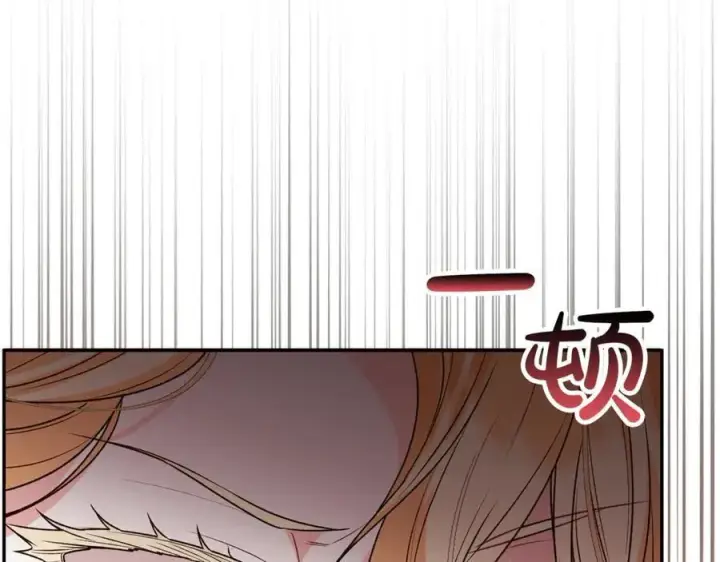 《真的女儿回来了》第118 猎狐行动图92
