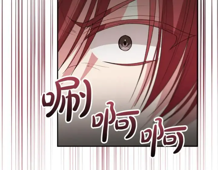 《真的女儿回来了》第120话 赌上性命图114