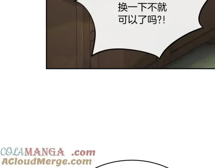 《真的女儿回来了》第120话 赌上性命图125
