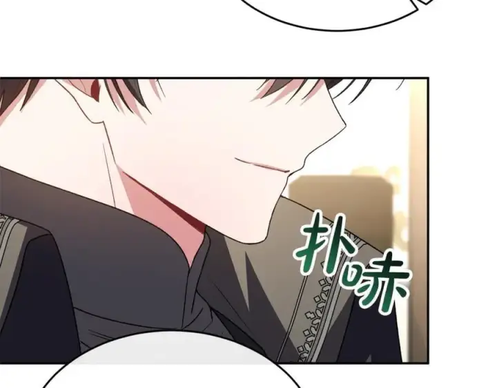 《真的女儿回来了》第120话 赌上性命图138