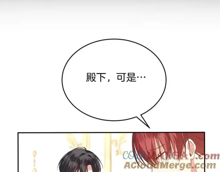 《真的女儿回来了》第120话 赌上性命图153
