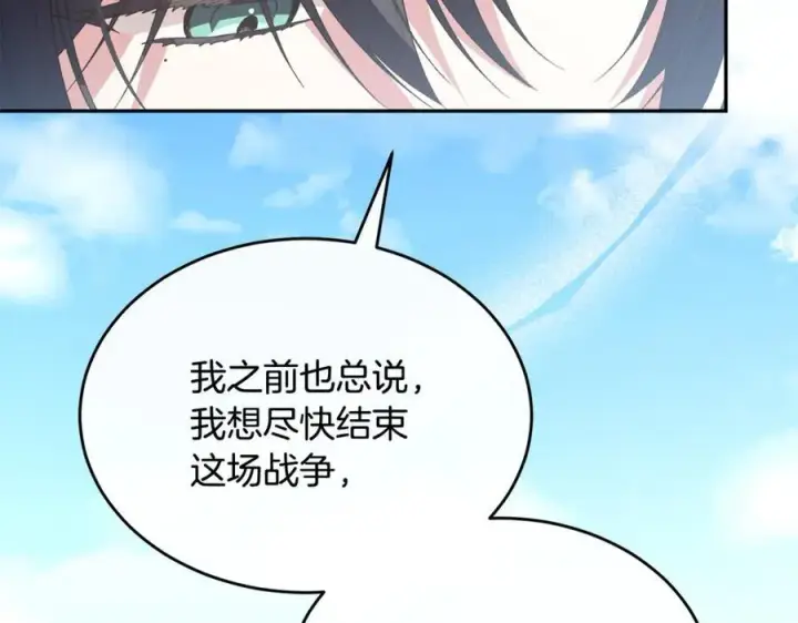 《真的女儿回来了》第120话 赌上性命图156