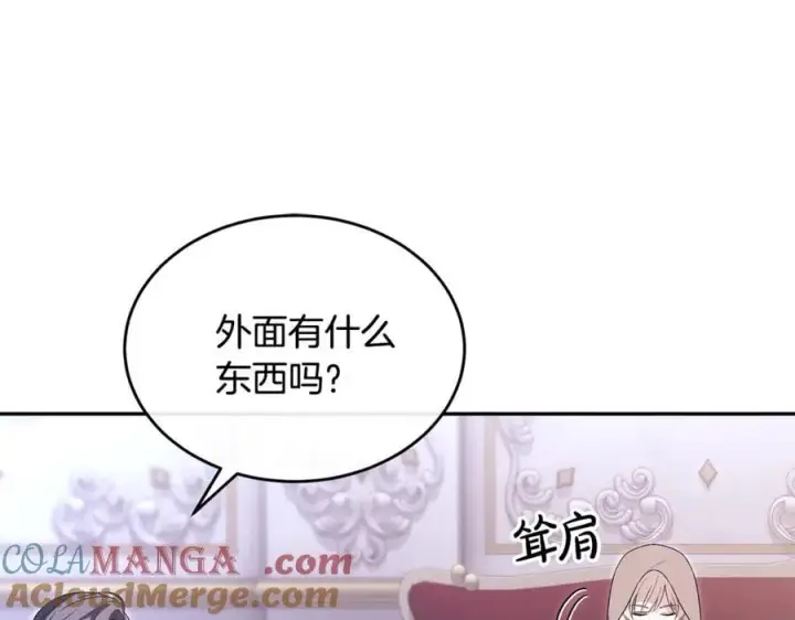 《真的女儿回来了》第120话 赌上性命图21