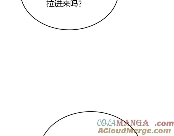 《真的女儿回来了》第120话 赌上性命图49
