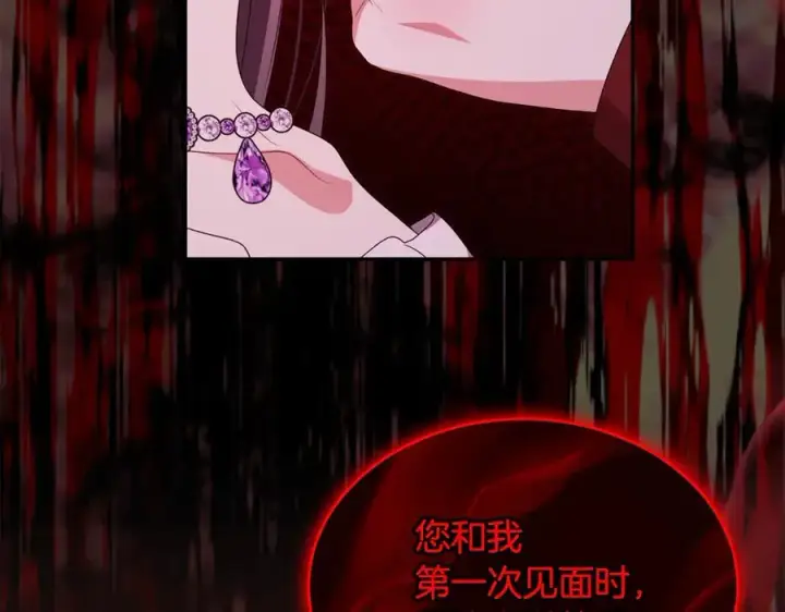 《真的女儿回来了》第120话 赌上性命图58