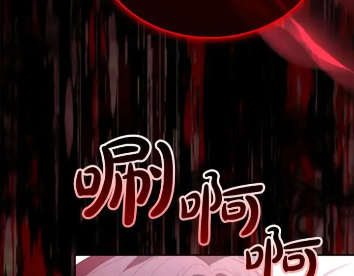 《真的女儿回来了》第120话 赌上性命图62
