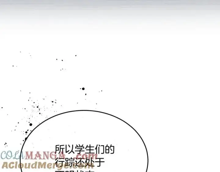《真的女儿回来了》第122话 落网图169