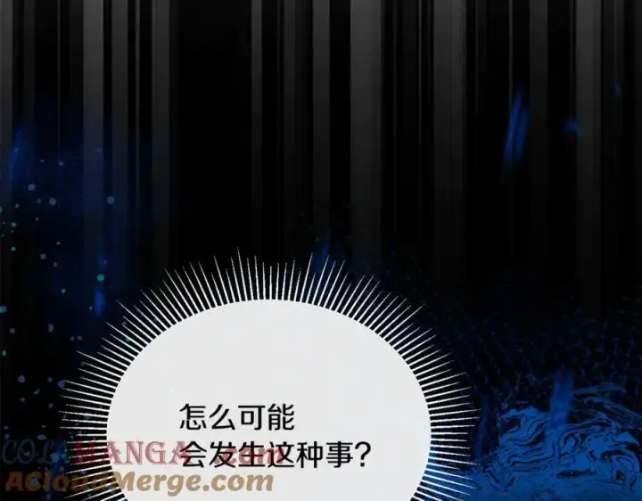 《真的女儿回来了》第122话 落网图17