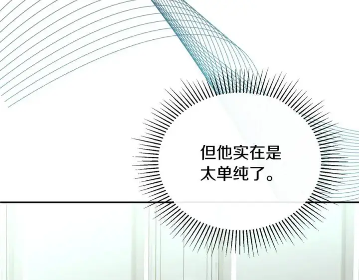 《真的女儿回来了》第122话 落网图180