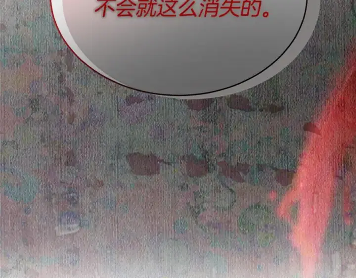 《真的女儿回来了》第122话 落网图192