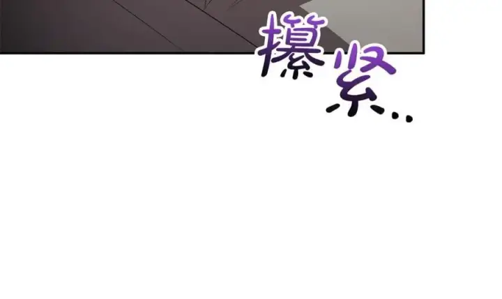 《真的女儿回来了》第122话 落网图195