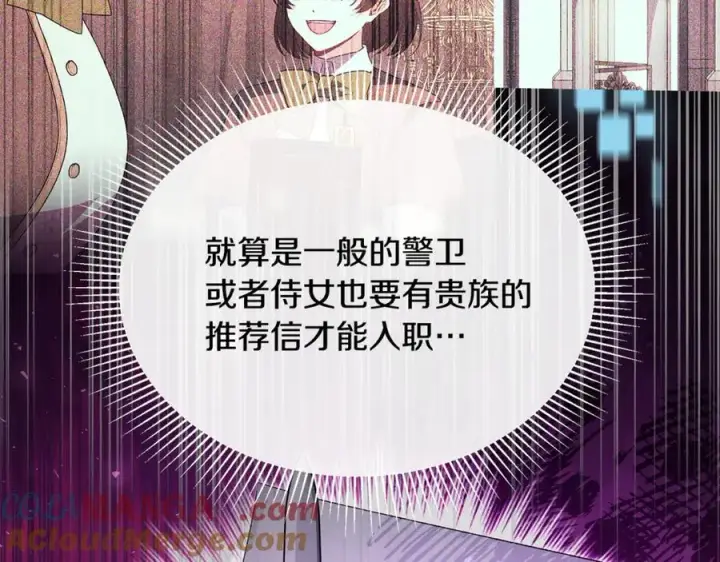 《真的女儿回来了》第122话 落网图21