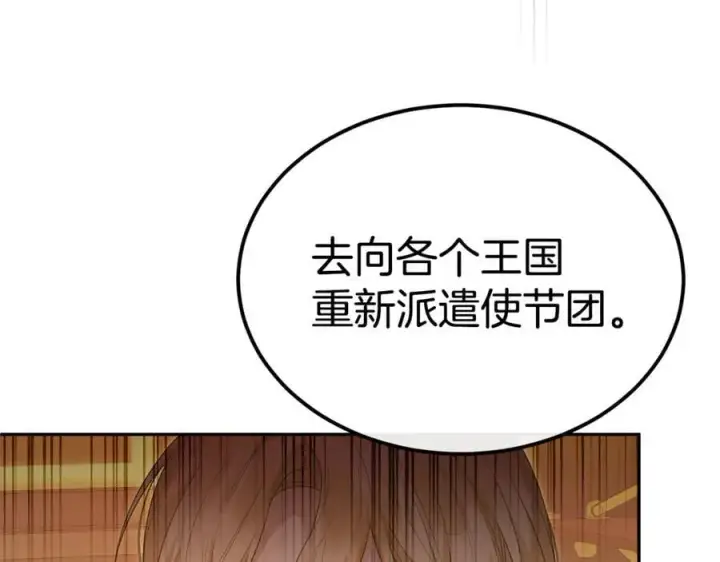 《真的女儿回来了》第122话 落网图35